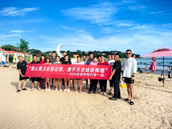 微信圖片_20250829104302_161_3.jpg 微信圖片_20250829104302_161_3.jpg