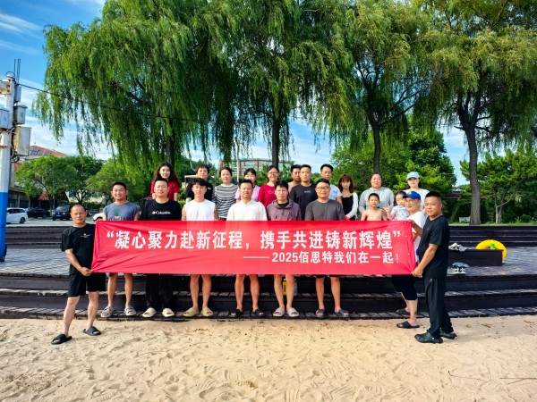 微信圖片_20250829104303_162_3.jpg 微信圖片_20250829104303_162_3.jpg